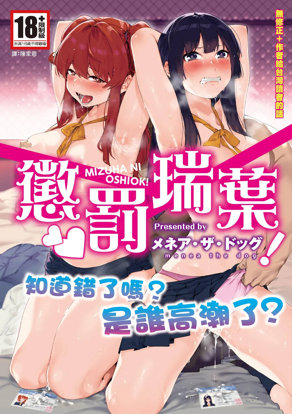 热门漫画6